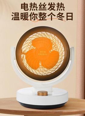 暖冷风机进口暖两用暖风家扇用公电暖扇速AHF热节能省电办取暖器