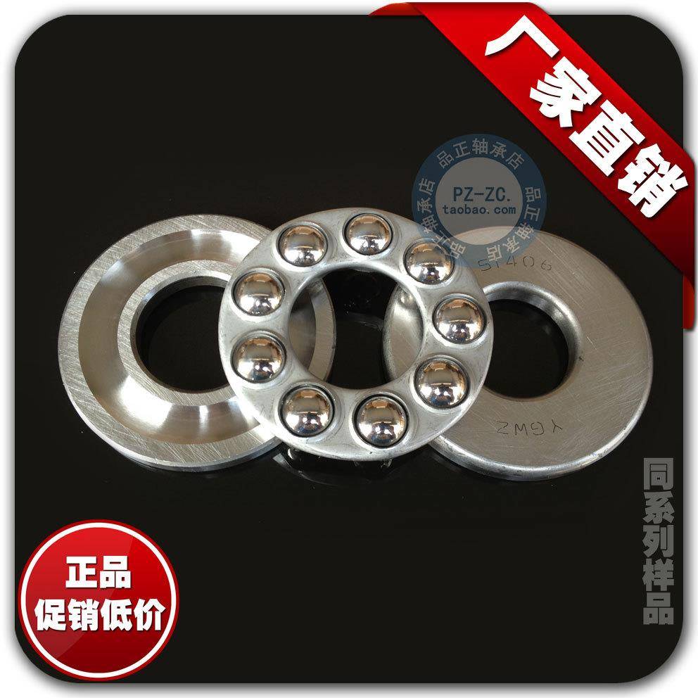 厂家球直销5412平面推力轴承原84112)60*130*CPU5(1轴承钢