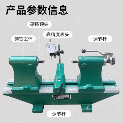 高精度偏摆检查仪径向跳动仪同轴同心度测量齿轮偏摆仪3017 5017