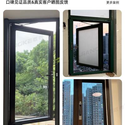 上门定制纱可窗口袋锁NZI隐形卷筒高纱窗防蚊透金刚网三推拆卸