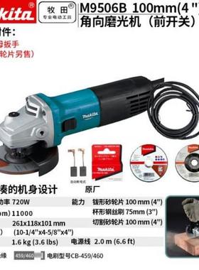 打Makita牧田角磨机M950原9B磨机M9506B金属切割装机无品牌/磨光