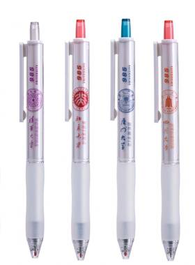 禾硕646中名校限定按动笔架装5学生性ST头速干刷题笔0.黑324色签