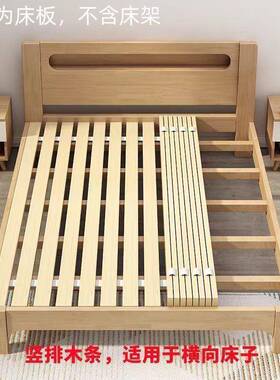 透榻榻米防潮气排架床骨板实木片条铺板加厚木板垫床架支撑93417