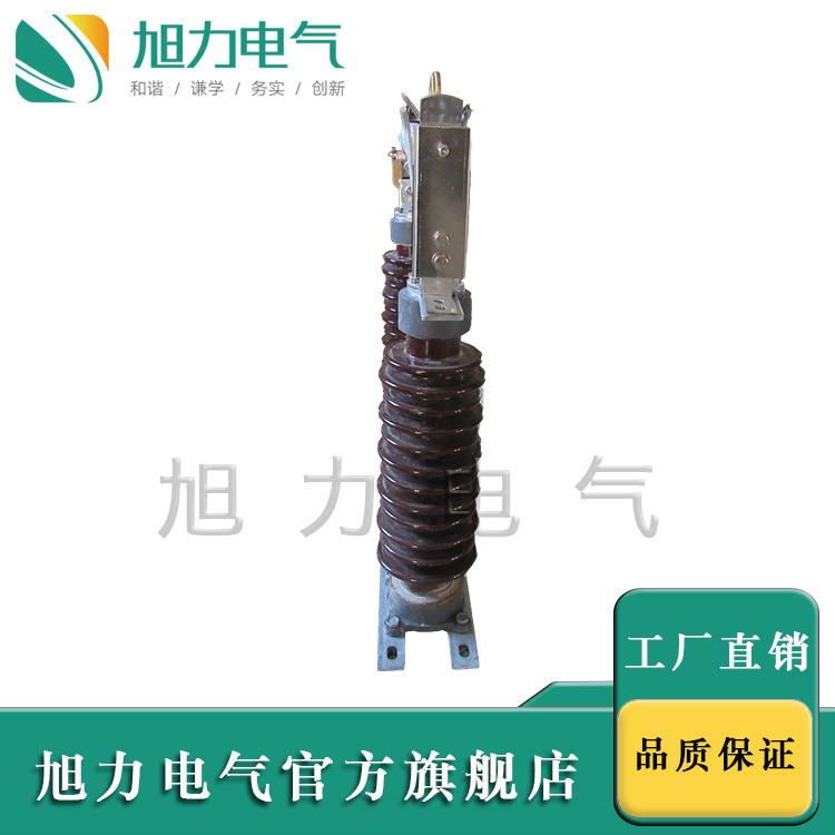式式35KV跌落RW5高跌落式高压熔断器柱上369压安装一组三只