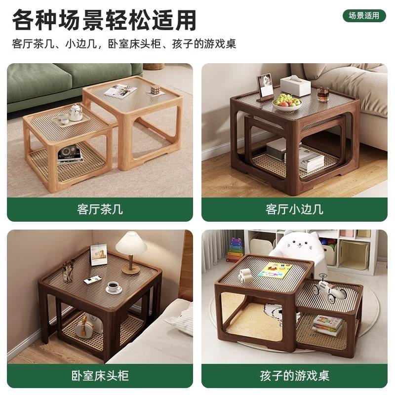实木玻璃茶几客厅家用方形大小组合藤编桌子小户型简约胡桃色茶桌