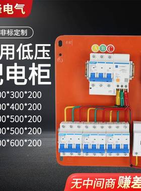 矿用配电箱AK压Y金属矿检修箱一般型GKD矿井K低开关HWD成柜套照明