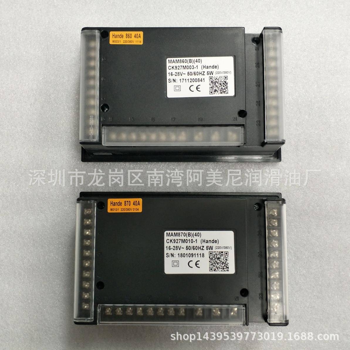 国产空压A机通用面板电脑MAM-860控制器MM-880/80/870带互感6器