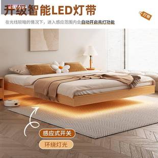 无床头实木床人悬浮床木现代HUT简约单双床榻榻米矮床小户型卧实