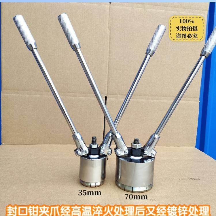 200L升油桶封口机 封盖器 铁桶封口盖 油桶封口钳 压盖器 夹盖器