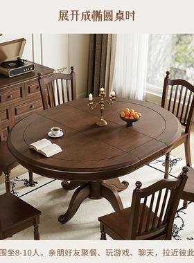 美式实木餐桌家用转伸盘饭OGD桌中复古法式餐古桌可叠缩折圆桌小
