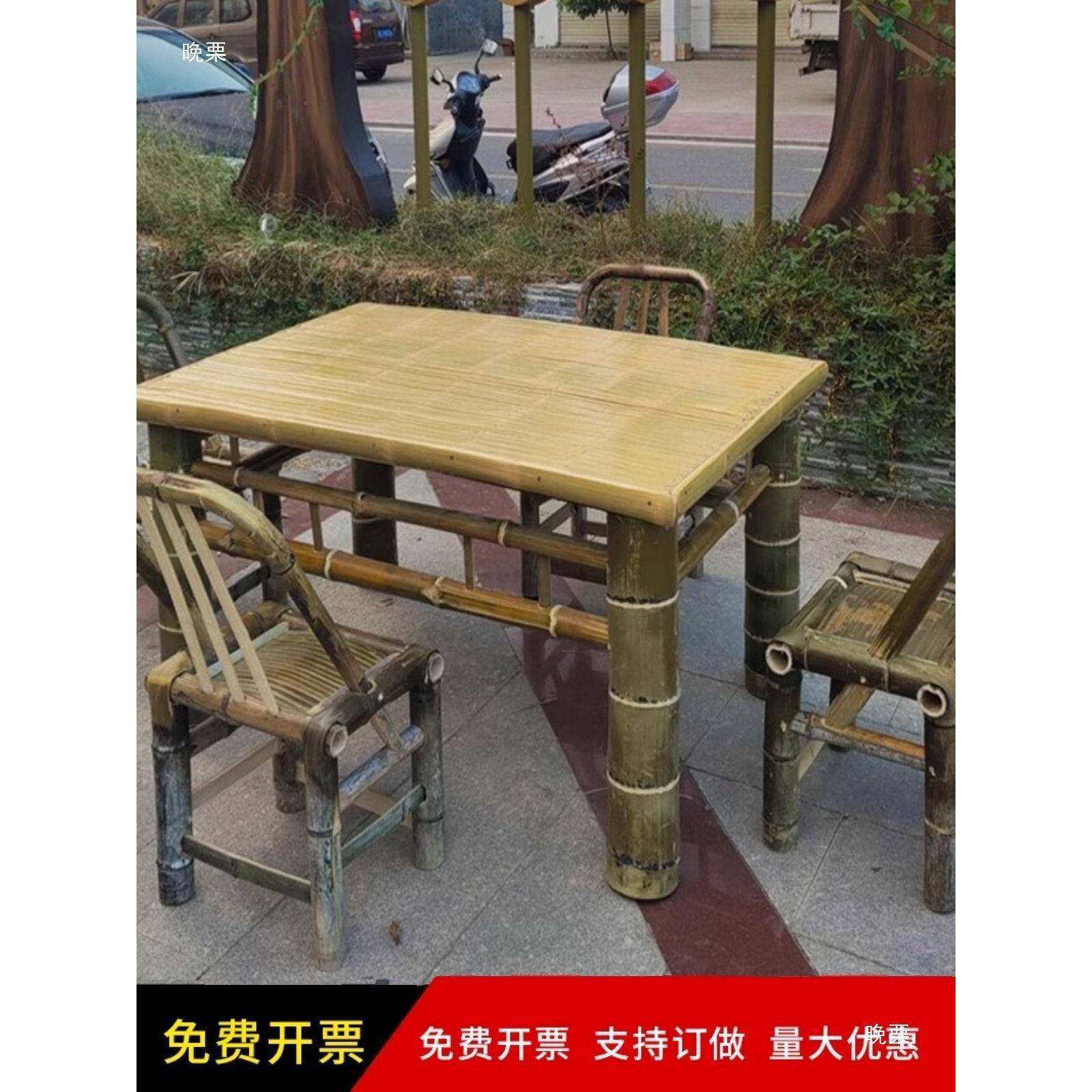 竹竹OQX桌椅组合户庭院台竹茶几编桌竹椅子外围炉阳煮茶竹家具,电子元器件市场,其它元器件,淘宝优惠券,粉丝福利购,淘宝优惠卷