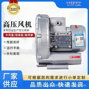 涡10.7OYY5KW电镀送槽用风机真空输B高压鼓风机吹吸用旋风 41D