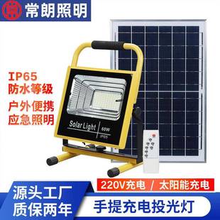 新款LED充电投LED充电光应灯带支架外地摊急闪灯工地爆警示防洪巡
