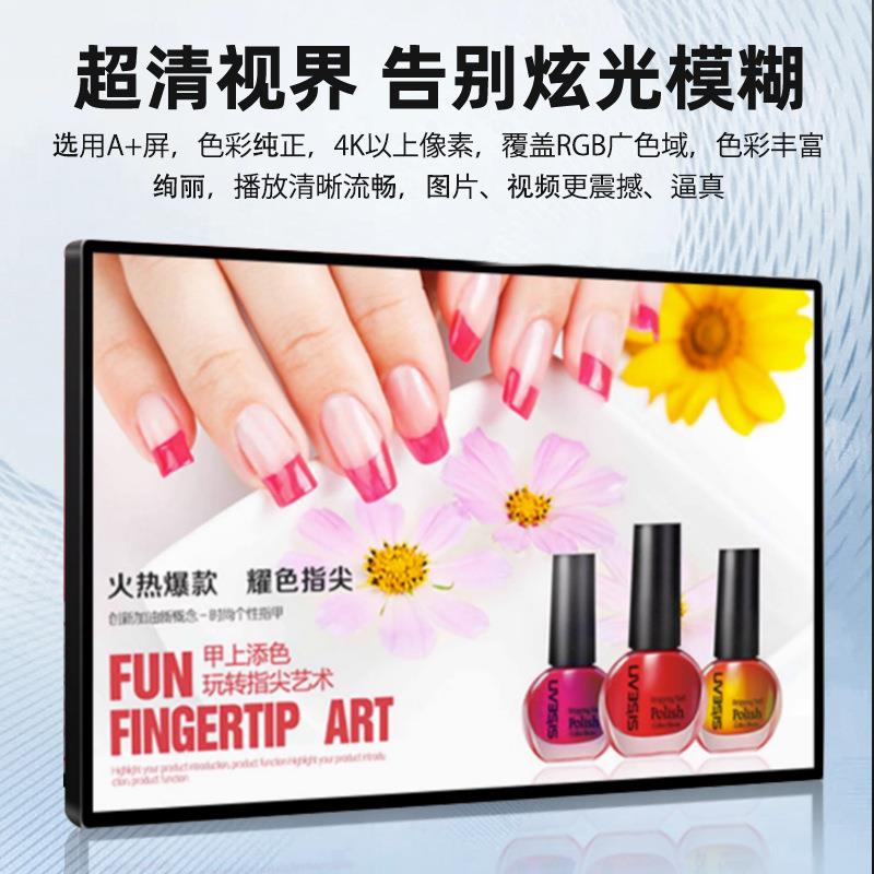 壁窄边高清4广告机HT-B32G32/3/50/55/挂65寸楼宇广机告超薄广告