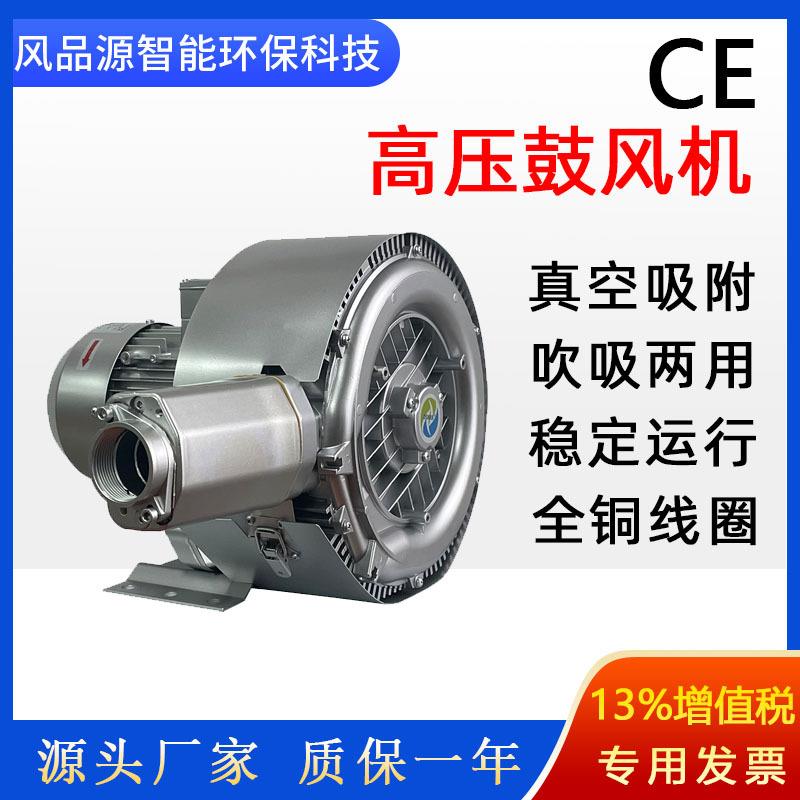 DG-200-漩1风机高压漩涡压风设机水处理备大风量涡气泵JWR高鼓风