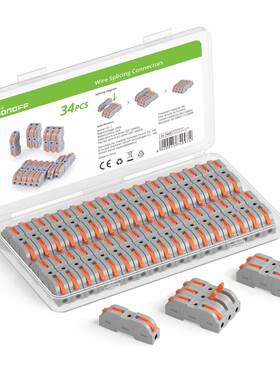 SonoffD1-1电线FEZ连接器包快速接端子电工线成件安全认证套配设
