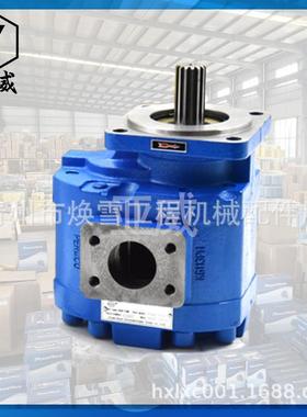 临衬2VVE工装载机挖机铲车配1件122540套