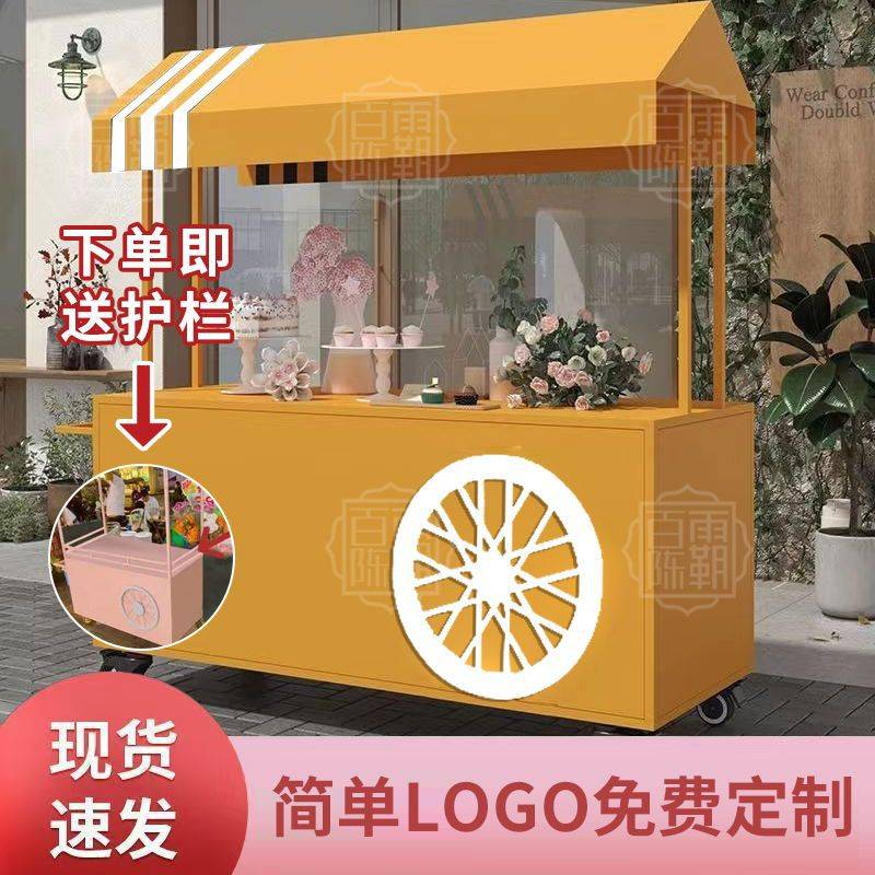 户外摆摊小推车夜市流动广场路边摊商场促销网红小吃小本生意摆摊