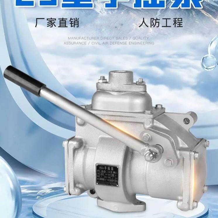 CS型船用手摇人KJH工程地下泵室专用手防动抽泵水铸铁铝合金