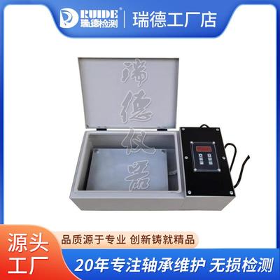 瑞德新款板感应加热器HZ/Z665NH-20/多PLATE功能.小型轴平承电加