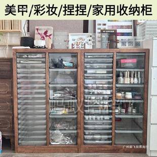 a4GMQ文件柜多层美甲收纳柜容量捏大捏收展柜示抽屉式家用饰品储
