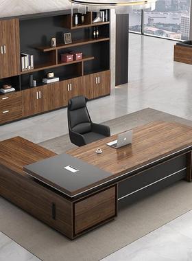 桌老板办公公桌椅组合办WSE桌现代简约总裁桌班大台主管领导电脑