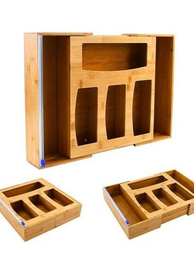 现货竹木盒鲜膜盒保鲜收纳保盒竹制收纳盒自封袋可袋伸缩AUJ保鲜