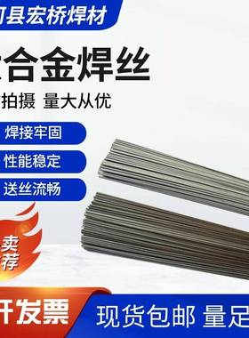 GR6R钛焊丝GR6钛合金焊丝GRAJI6钛丝.G6焊丝1.6mm20mm2.4mm