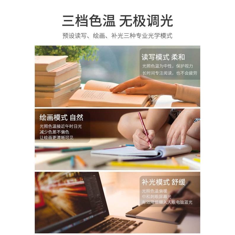 良亮LED护眼台灯儿童小学生书桌学习保视力卧室创意插电式写字灯