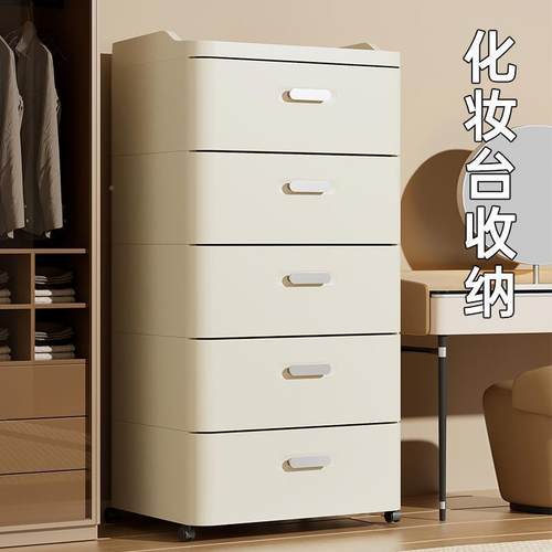 床柜简约BYP代现小型奶油风塑料卧室收纳柜床置边简易物头架五斗