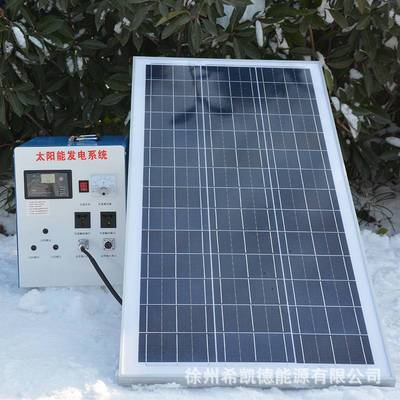 家用太阳能发电设备整套1000W输出400W输入可使用电器发电系统