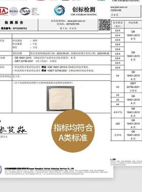 处超软理水三洗棉双层纱四套宿舍床单件套床QXE笠被件套床品