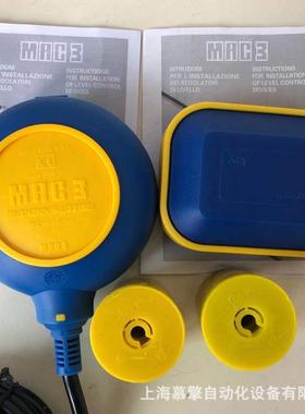 MA马C3赫KEY-10MKEY10M浮球液位开关水位控制-器10米水塔浮包球开