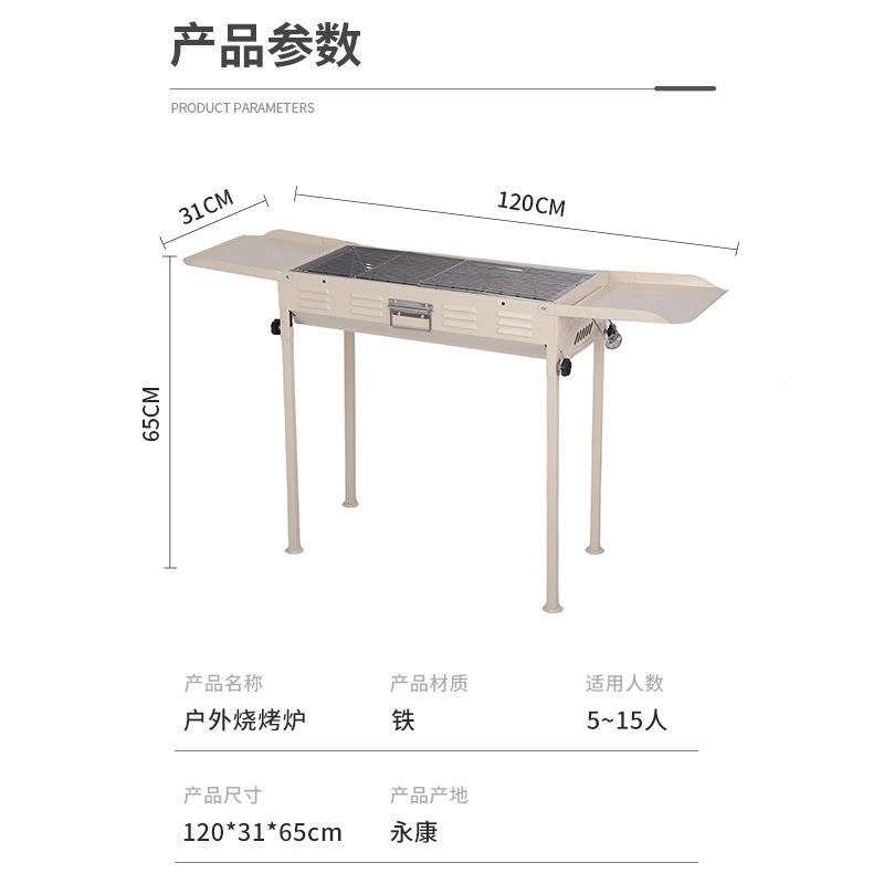 不锈户外烧烤架野外木炭用烧烤炉煎烤两用钢无套烟家碳烤炉全0016