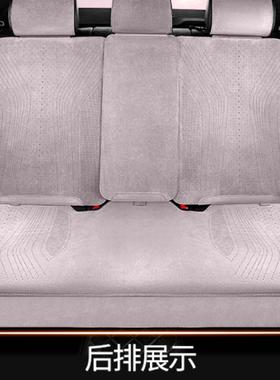 汽小车垫坐翻毛皮QTM座椅套四季通用坐垫半包马鞍垫气座套亲透肤H