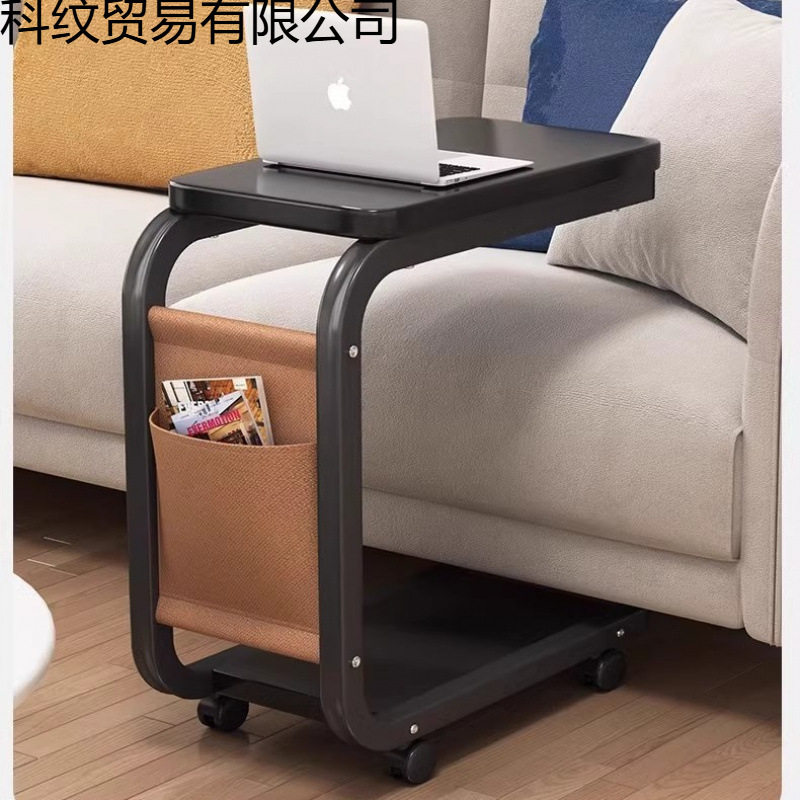 迷你带轮可移动小茶几小户型客厅沙发床边茶几C型简约双层小茶桌