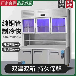 不锈柜钢子母柜商冷用厨房冷藏冻一体展双DEC温示保鲜工作台冰箱