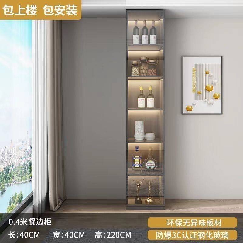 fLE巧帮手餐边柜酒柜一体壁柜落地靠墙简约家用客厅储物柜高柜收