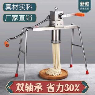 饸面机面压机河洛手动手粉条饸饸烙压式机饹烙家无品牌/用压条面