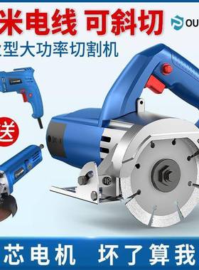 切割机功多TEG率开槽云石工机切墙小型大功能电锯木瓷砖石材