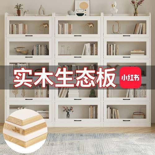 组轻奢木书柜翻盖收纳柜防JKA尘置实物架璃门家用客厅落地合玻展