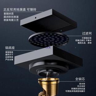 形隐地漏全方铜加厚防嵌臭大排量可镶瓷砖卫生LPL间浴室阳台形铜