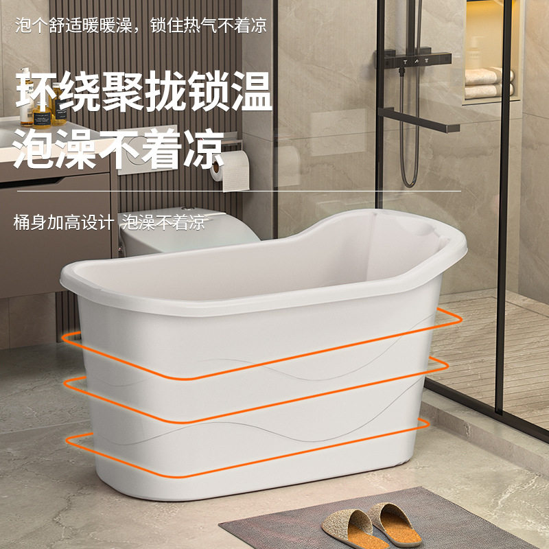 成人泡澡桶全身加大号浴缸家用洗澡桶塑料浴桶坐躺洗澡盆儿童浴盆