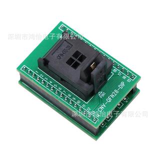 QFN28烧座带板老化测试座厂 带地烧录座夹具 QFN280录ETR.5 接4X5