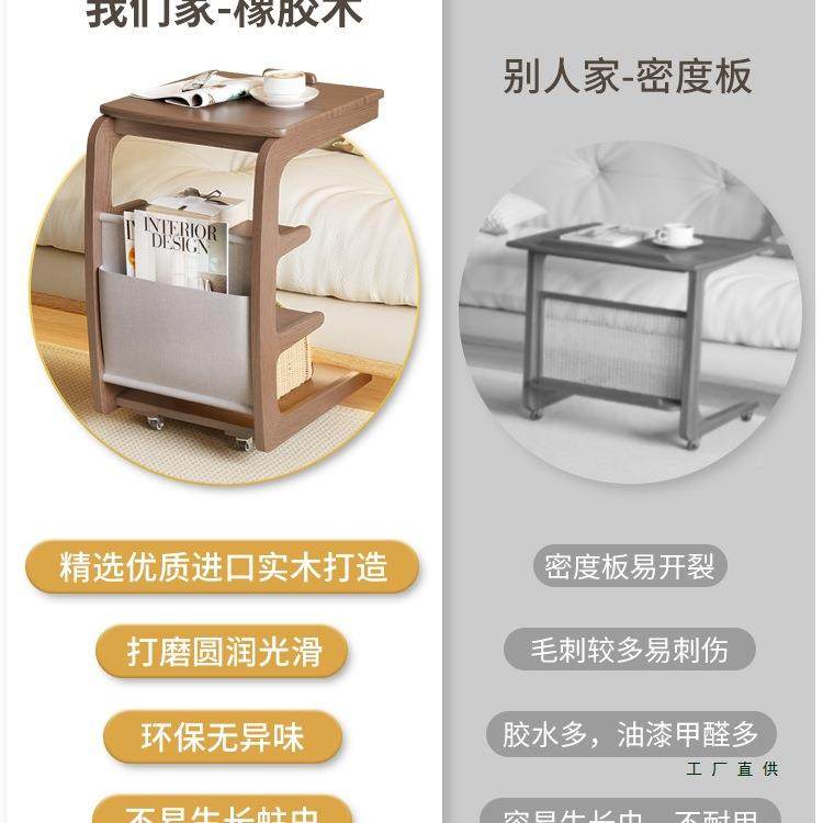 实木沙发边几架可移茶柜动客厅带轮侧边床头置物家用几小NGM桌子