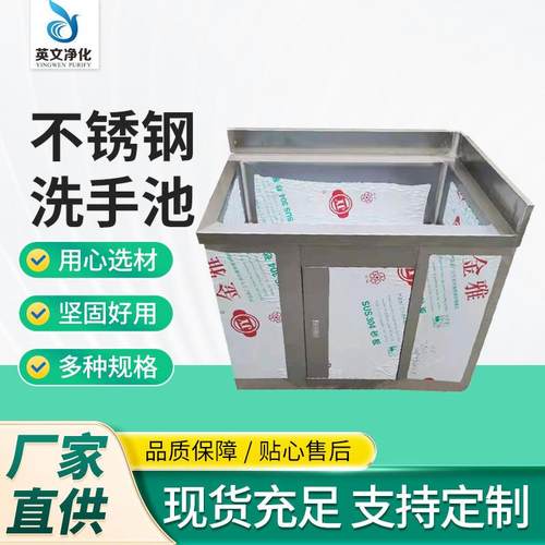 不锈钢水池单人双人感应脚踏手术室洗手池304医院实验室售后无忧