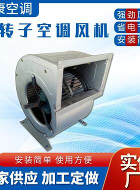前倾式后倾式离心式外转子空调风机KDW-200-225-250M280L315M355L
