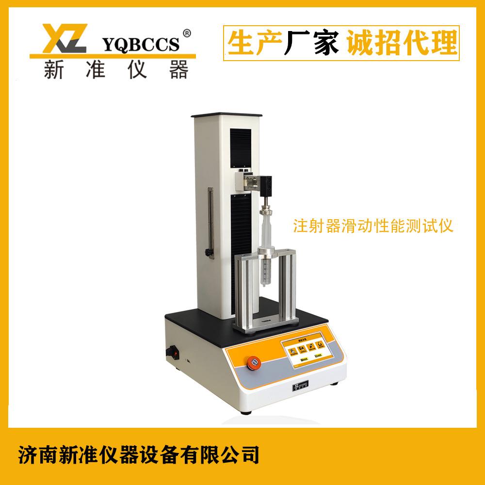导管与导管接头脱离力仪预灌封注射器连接力测试仪