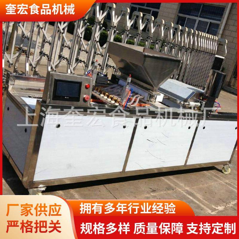 月饼糕点包馅成型机全自动切块蛋糕成型机西点机自动成型蛋糕机