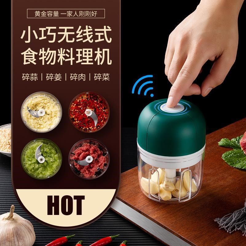 电动蒜泥机蒜器家用捣神器绞打蒜蓉拉迷你搅碎小型料理.捣碎大蒜